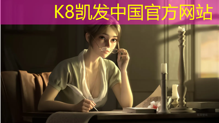 K8凯发中国官方网站：阳曲学校操场塑胶跑道