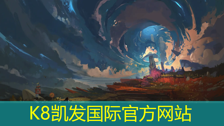 k8凯发官网入口：宿迁特制塑胶跑道技术指导