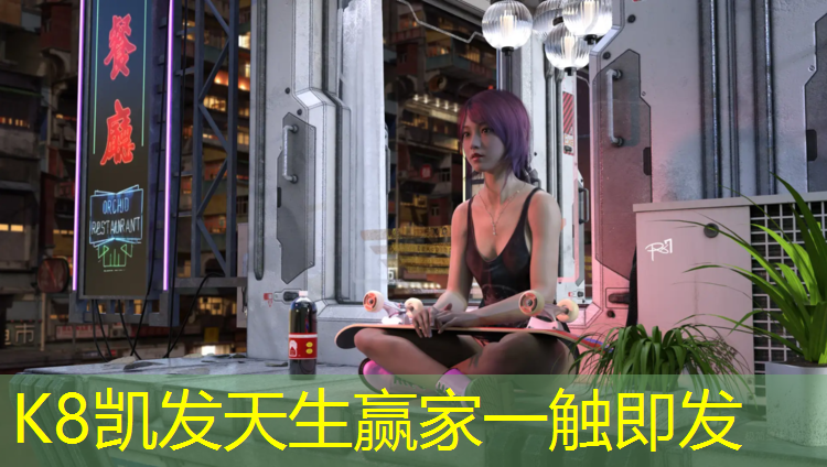 K8凯发国际官方网站：怎样做体操垫最快