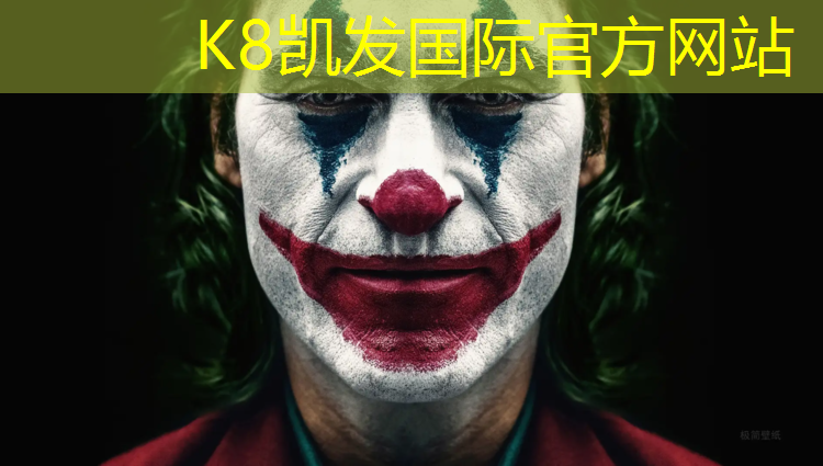 K8凯发国际官方网站：塑胶跑道弹性有区别吗_