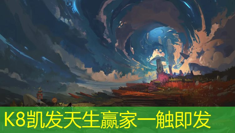 K8凯发：塑胶跑道掉色什么原因