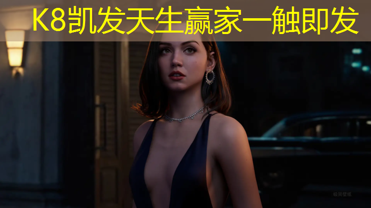 K8凯发：塑胶跑道选型图解